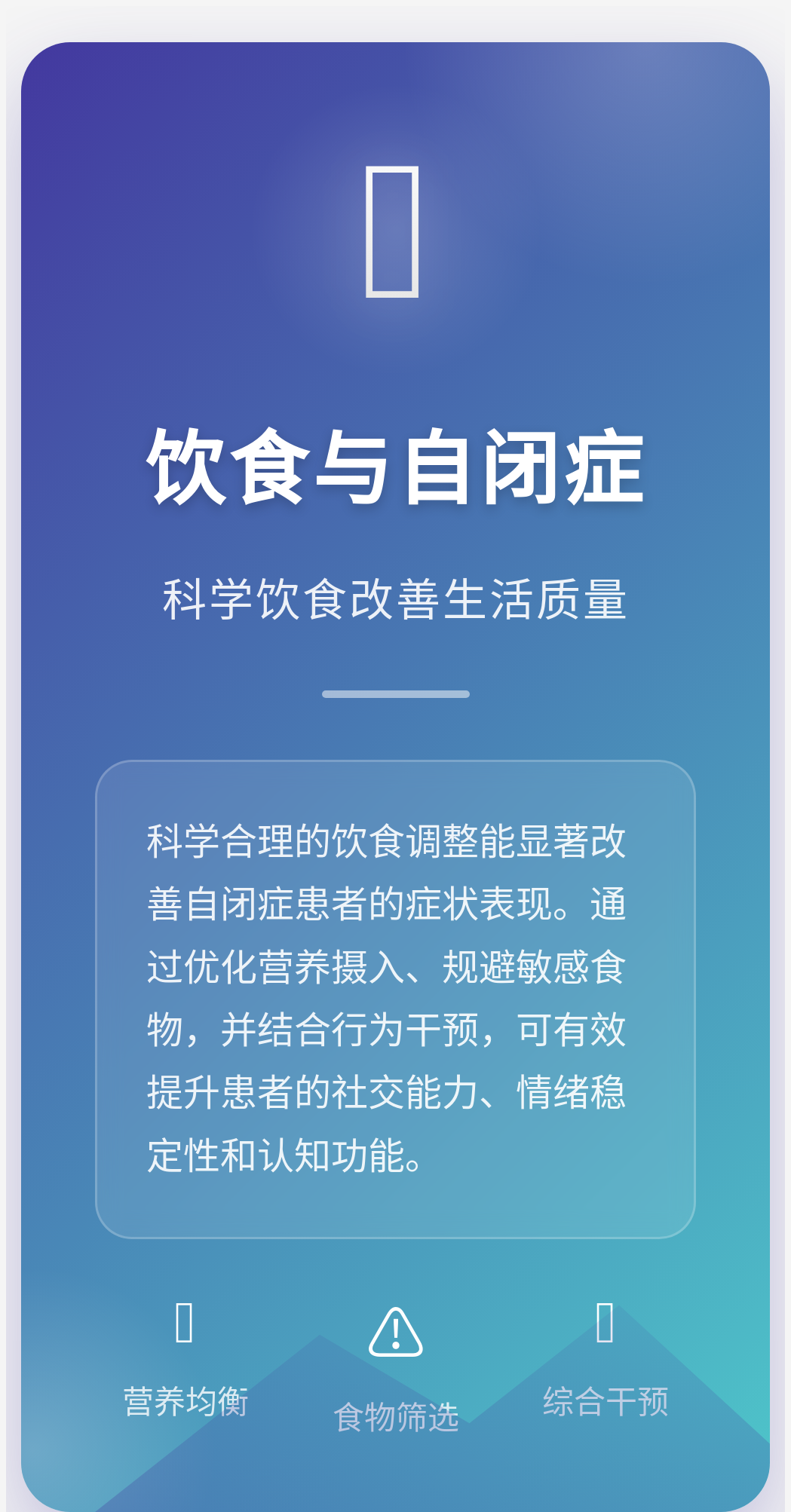 关于健康与自我保护的探讨，避免过度刺激与伤害-第3张图片