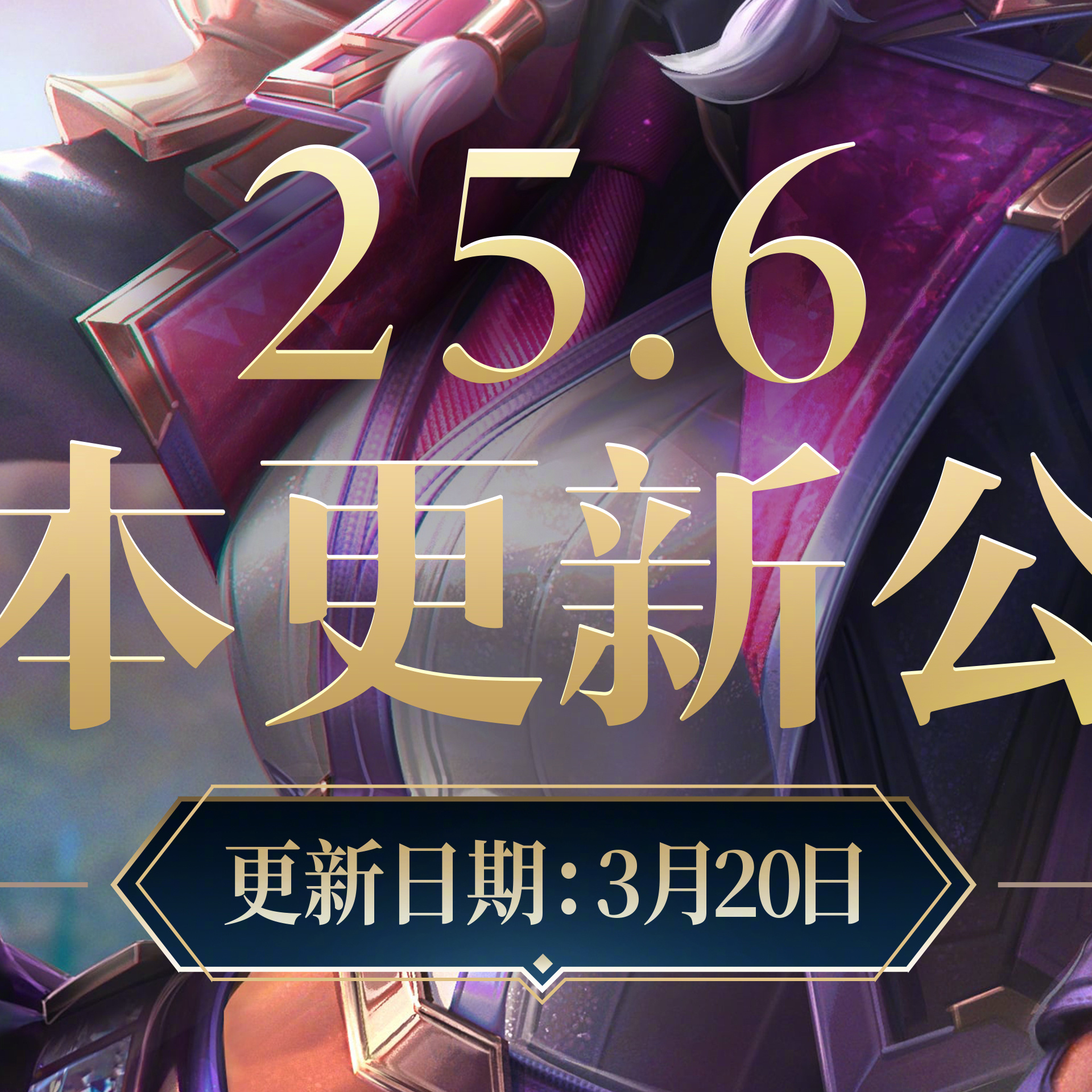 英雄联盟荣誉奖励LOL荣耀奖励，游戏中的荣耀与激励-第2张图片