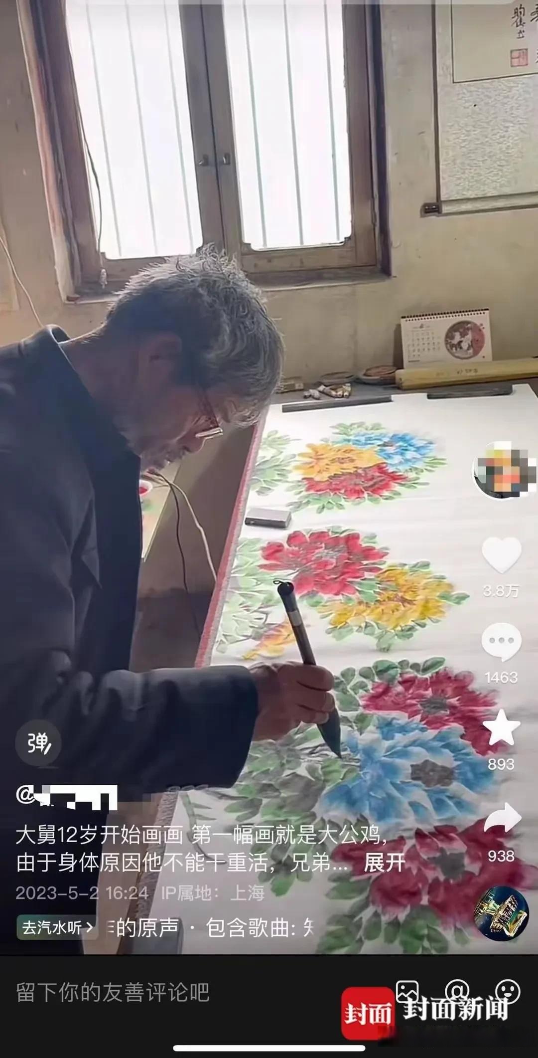 沈樵国产专区在线播，探索国产影视的魅力-第3张图片