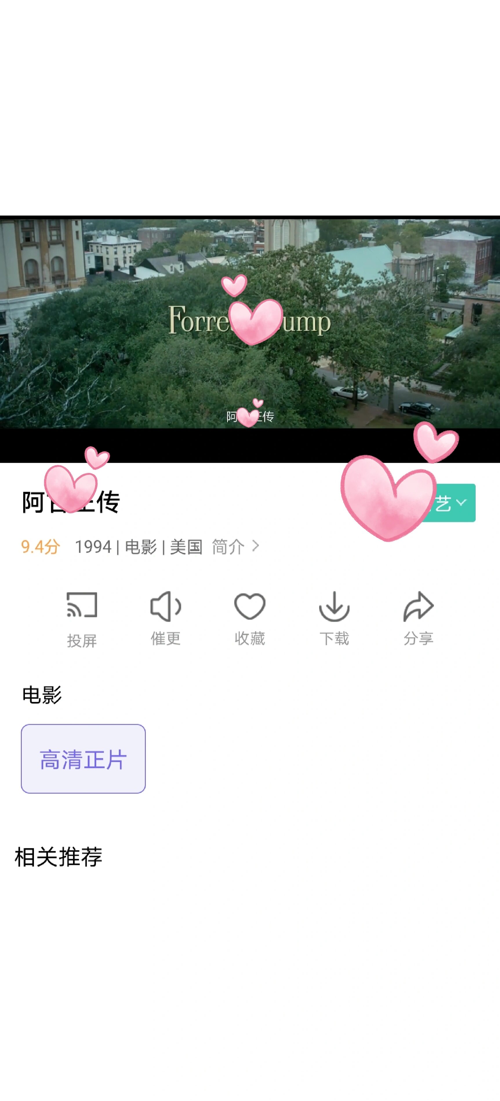 免费可以看亏亏的软件免登陆下载免费观看亏亏的软件，真的存在吗？-第2张图片
