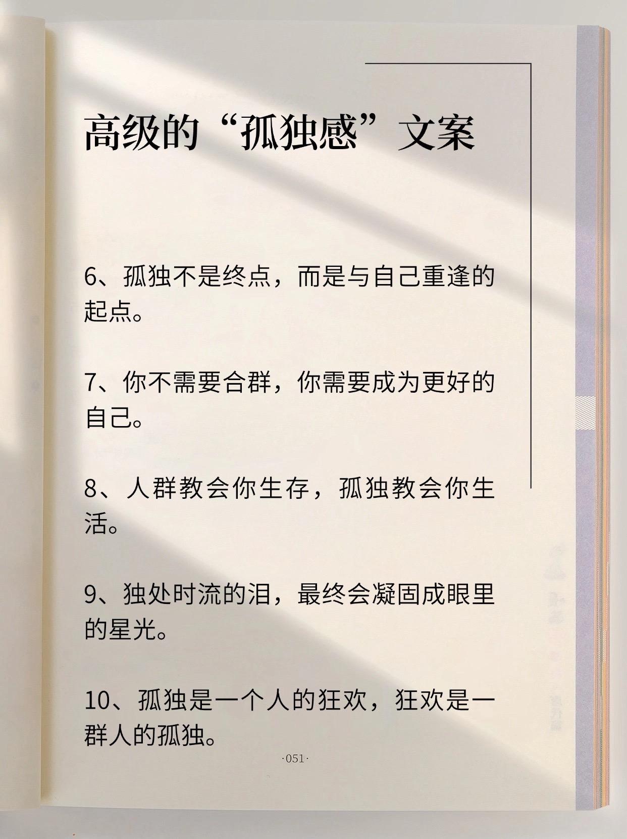 家里没人儿子就弄我了的说说句子孤独的夜晚，家庭中的不寻常遭遇-第3张图片