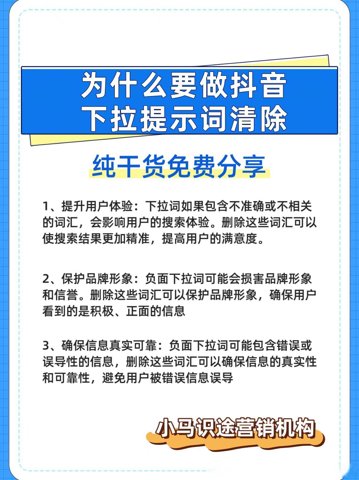 抖音视频放大技巧全解析-第3张图片