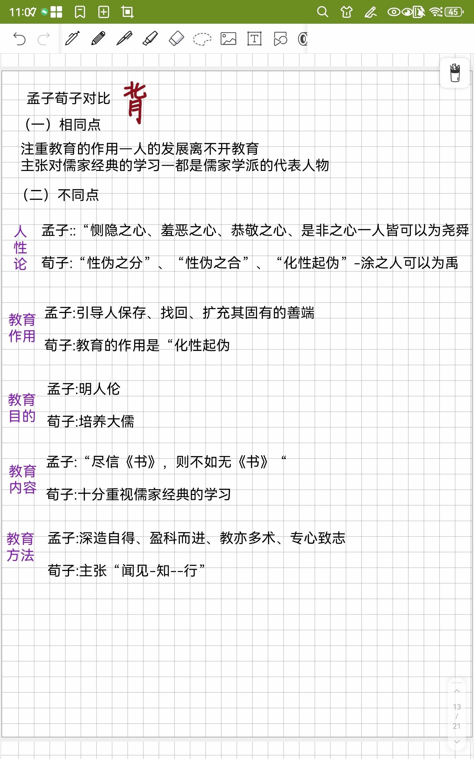 陈彦川，一位才华横溢的艺术家与思想家-第3张图片