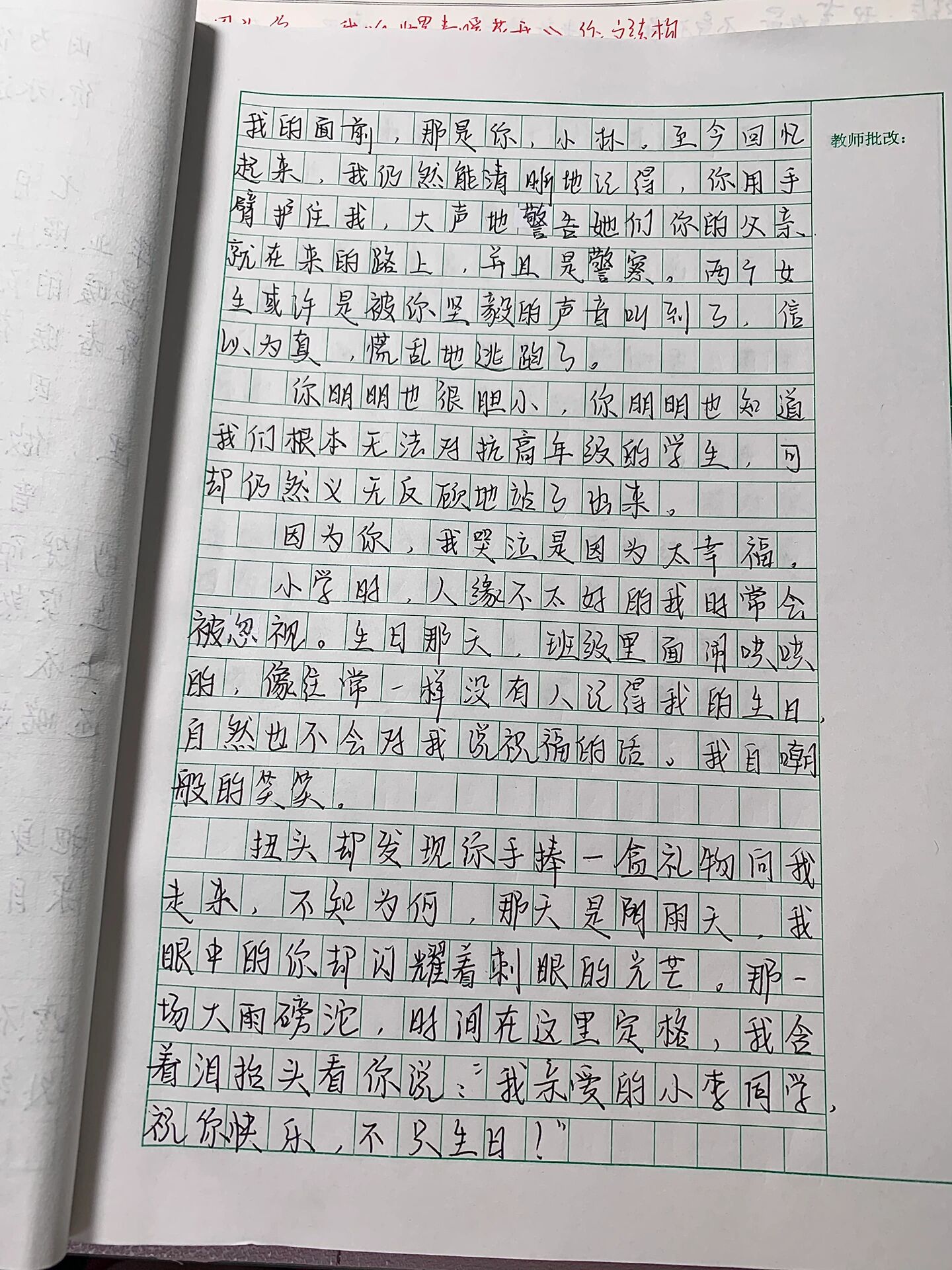 春暖花开性8有你!春暖花开，性之魅力——有你更精彩-第3张图片