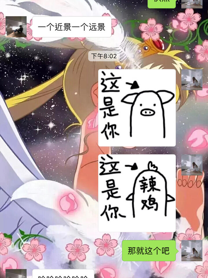 男的和女的一起怼怼怼的视频2024关于网络视频中男女互动的探讨-第3张图片