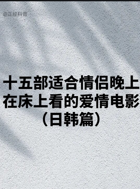 日韩黄色网页日韩黄色网页的危害与防范-第1张图片