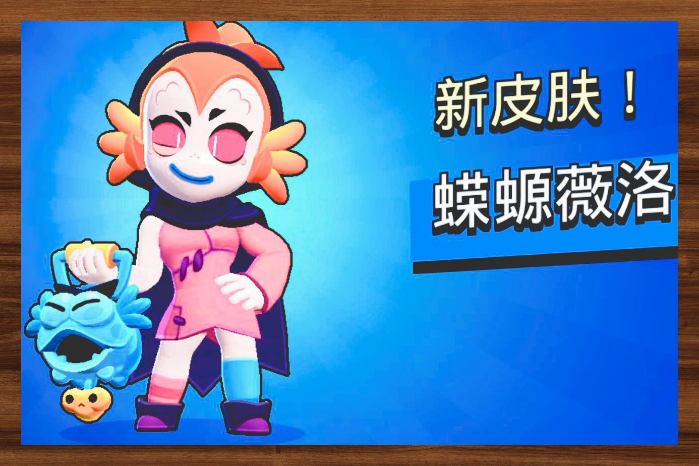 荒野乱斗哪几个英雄值得培养的荒野乱斗，值得培养的五大英雄