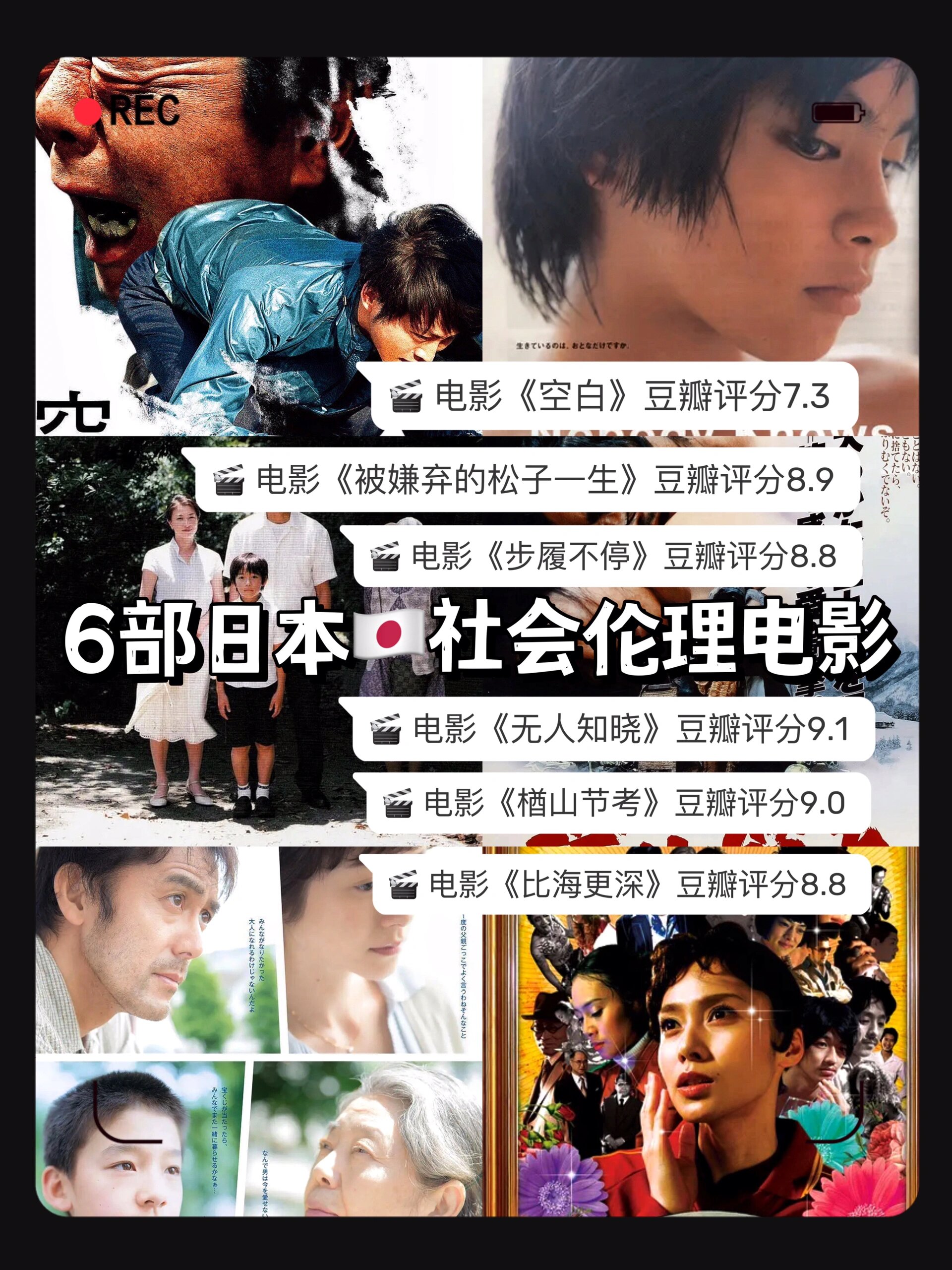 最近日本韩国电影伦理近期日本与韩国电影的对比与赏析