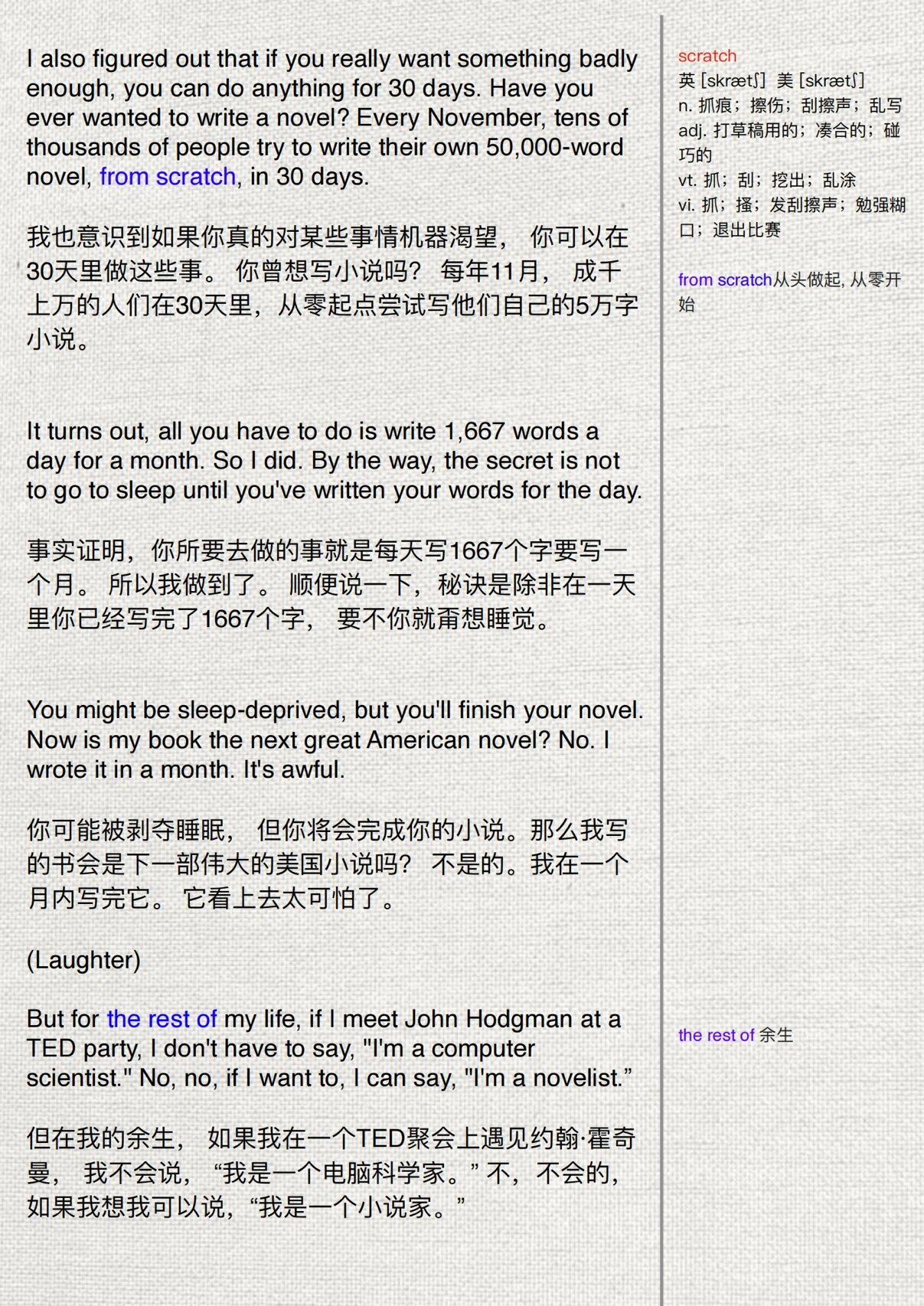 怎么确定顶到头了如何确定事物已经达到顶峰状态