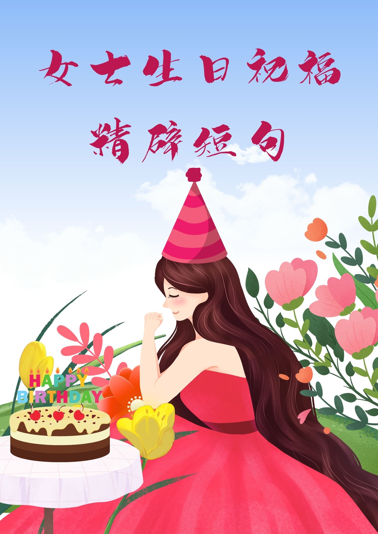 小说够了够了满溢的喜悦，够了，够了，已达高C的满足-第2张图片
