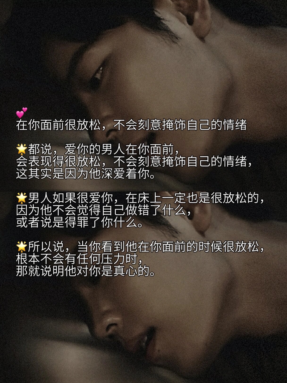 三个人在一个床上做了爱三人同床的独特经历-第2张图片