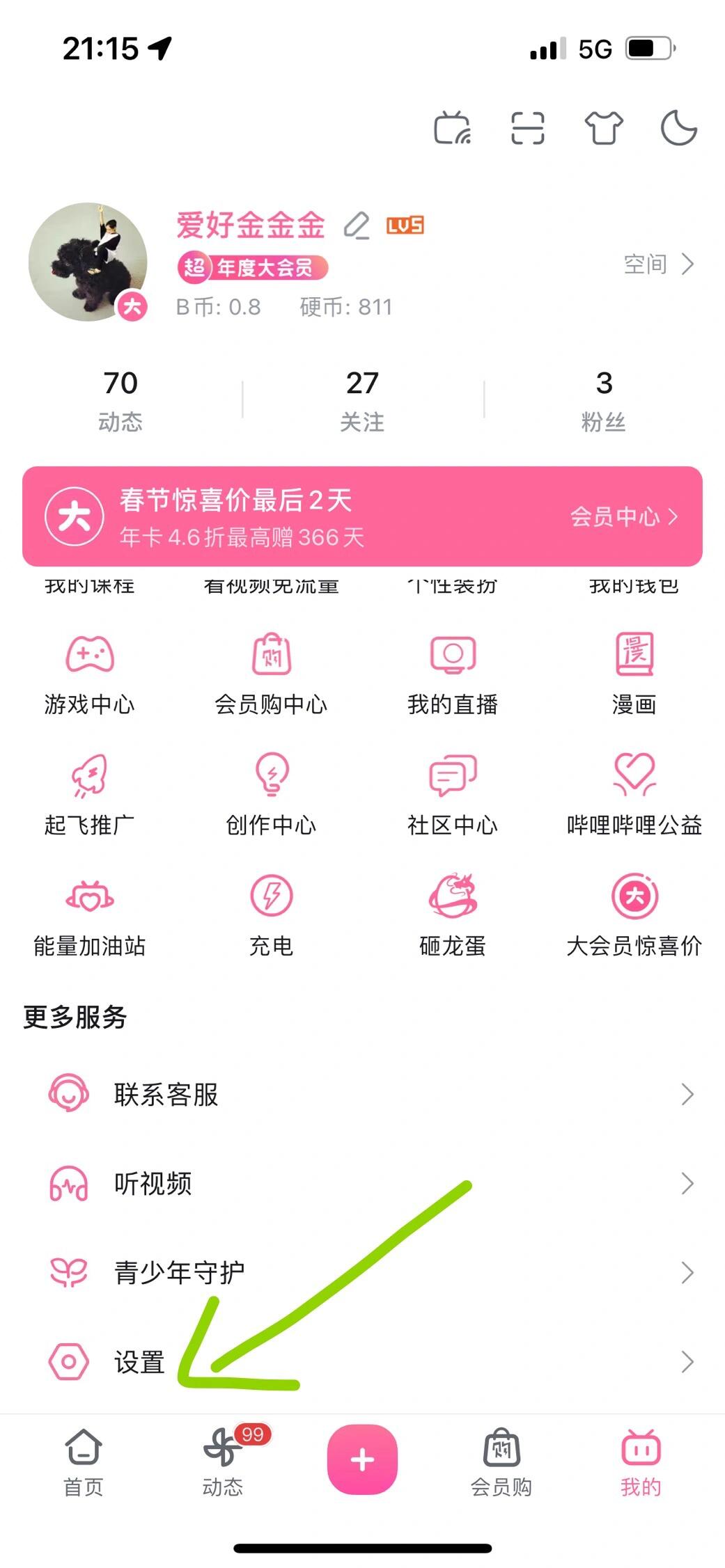 深夜看b站app软件免费深夜的B站之旅，免费内容的无尽探索