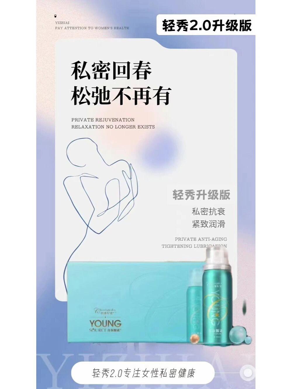 探索青春的秘密——好紧的小嫩嫩的魅力