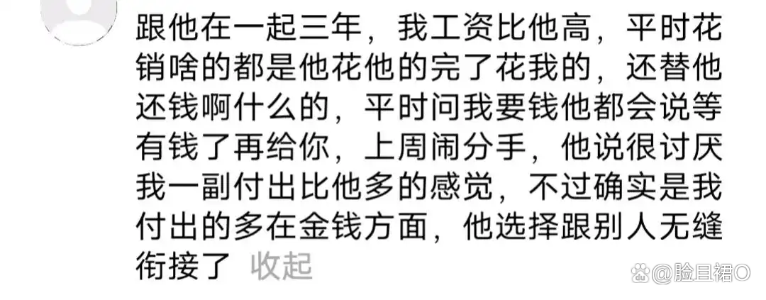 女生疼痛的困扰与误解——关于女生说疼男生越来越往里的探讨
