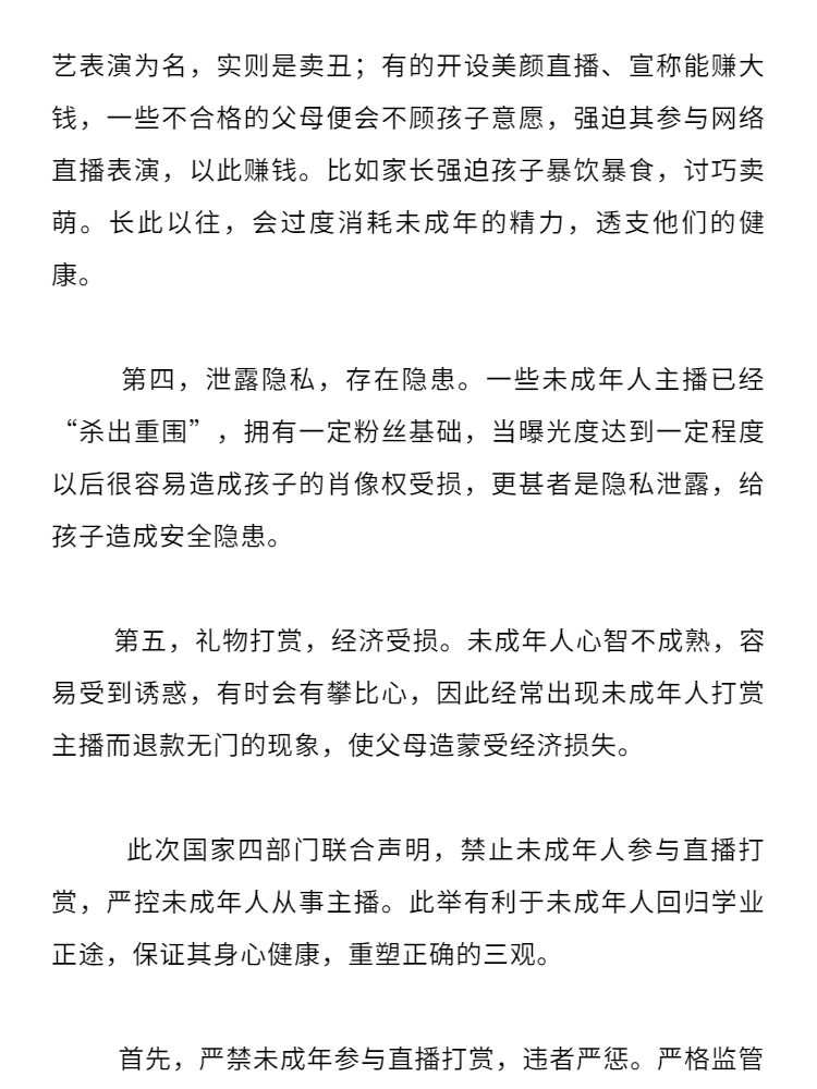 十八岁以下禁止观看的1000个网站警惕非法网站，未成年人不应接触的十八岁以下禁止观看的网站