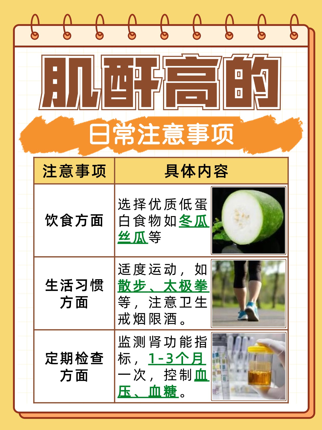 每天肚子里都是主人的尿l主人的尿肉之谜，我的肚子里的日常-第2张图片