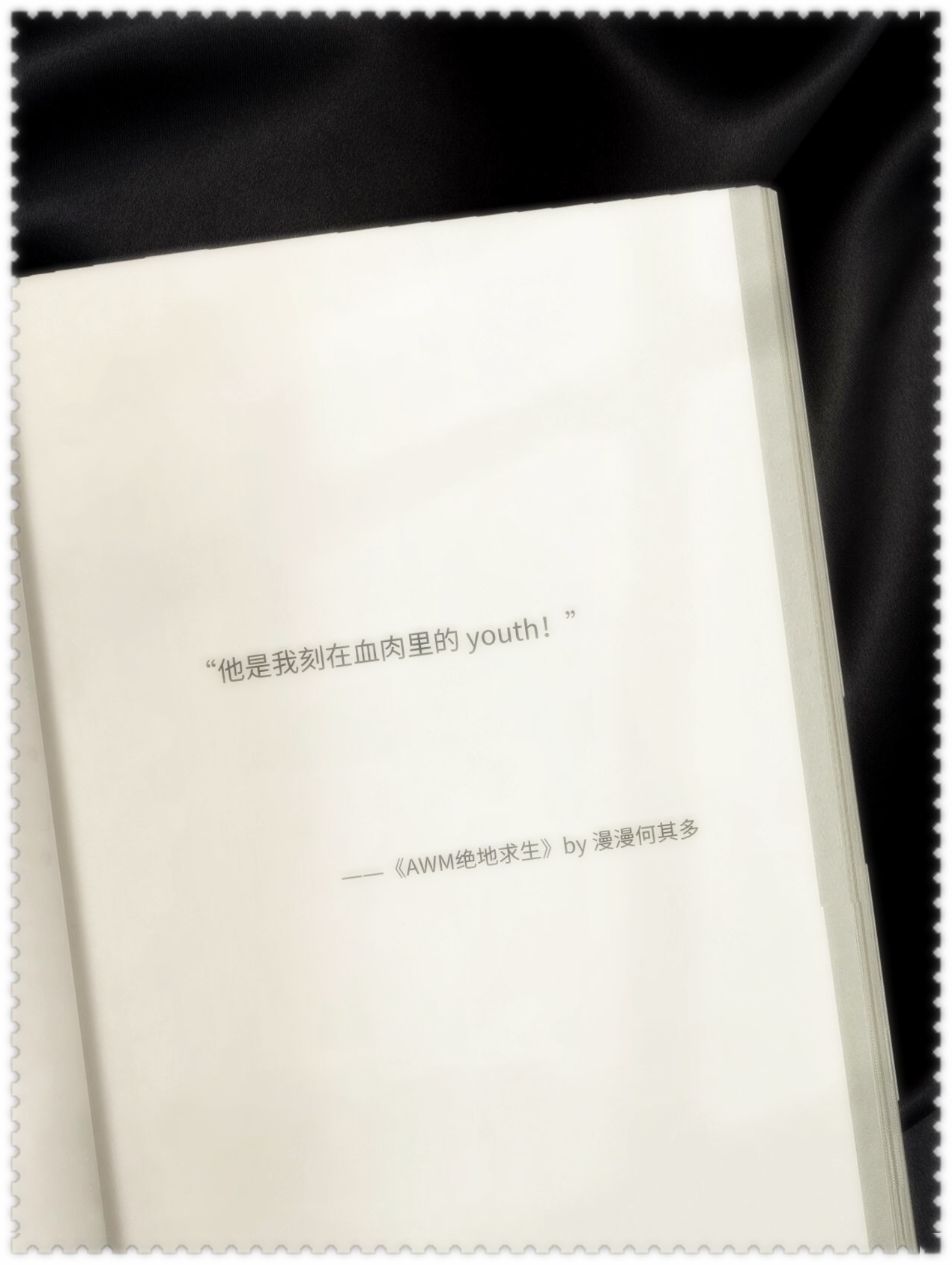 与子敌伦的刺激小说-第2张图片