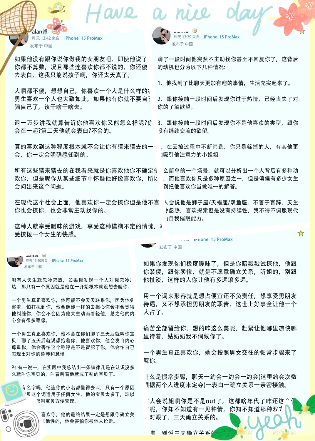 男朋友那东西真大我很喜欢怎么办珍视与欣赏——关于我男朋友的独特魅力