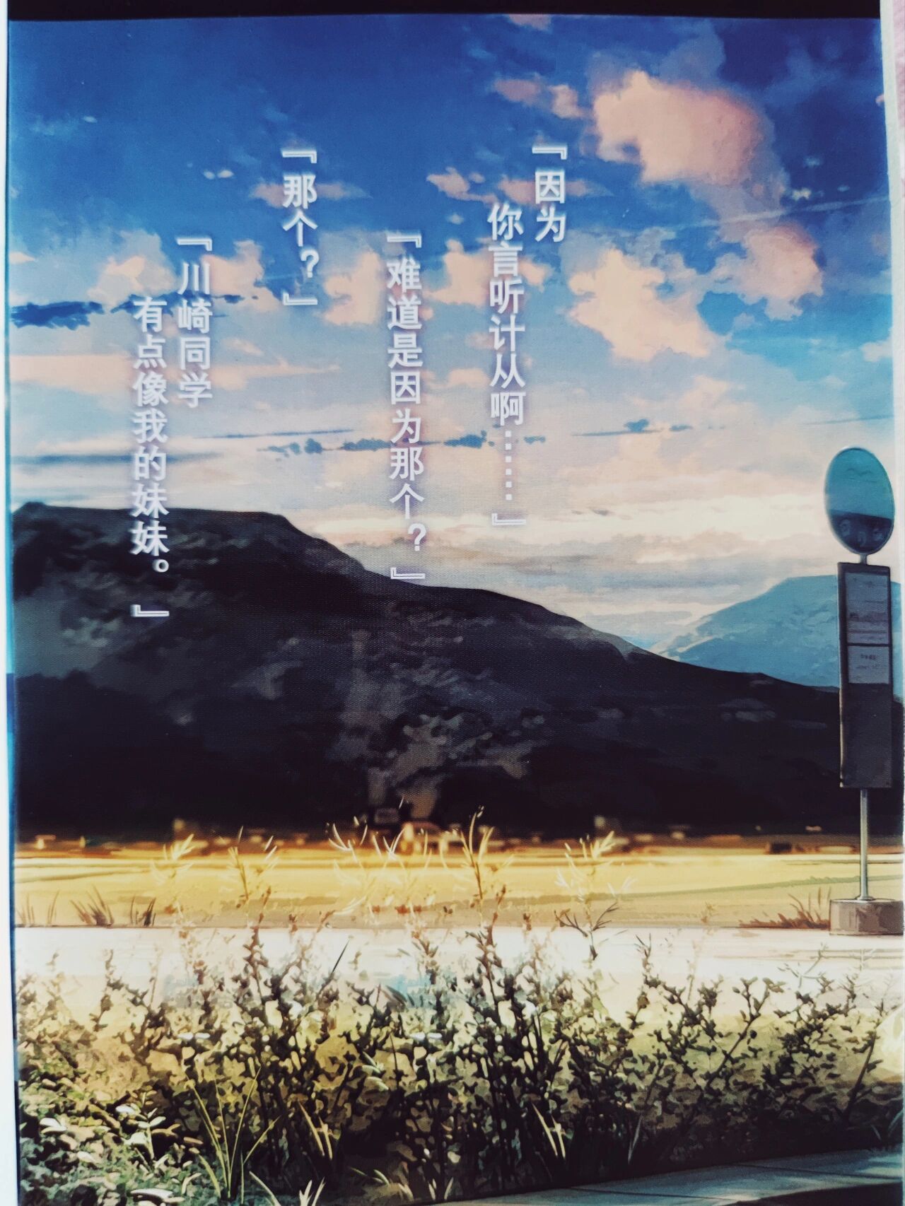 妈妈假装睡觉h妈妈假装睡觉的秘密世界-第3张图片