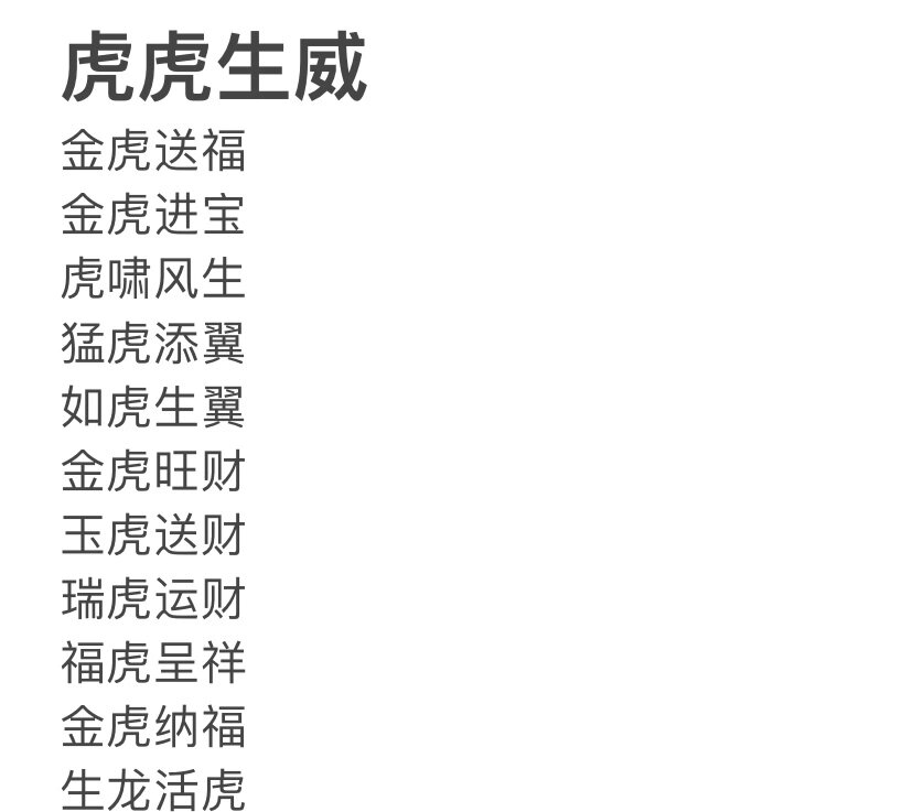 四虎最新转跳入口网址的探索与解析