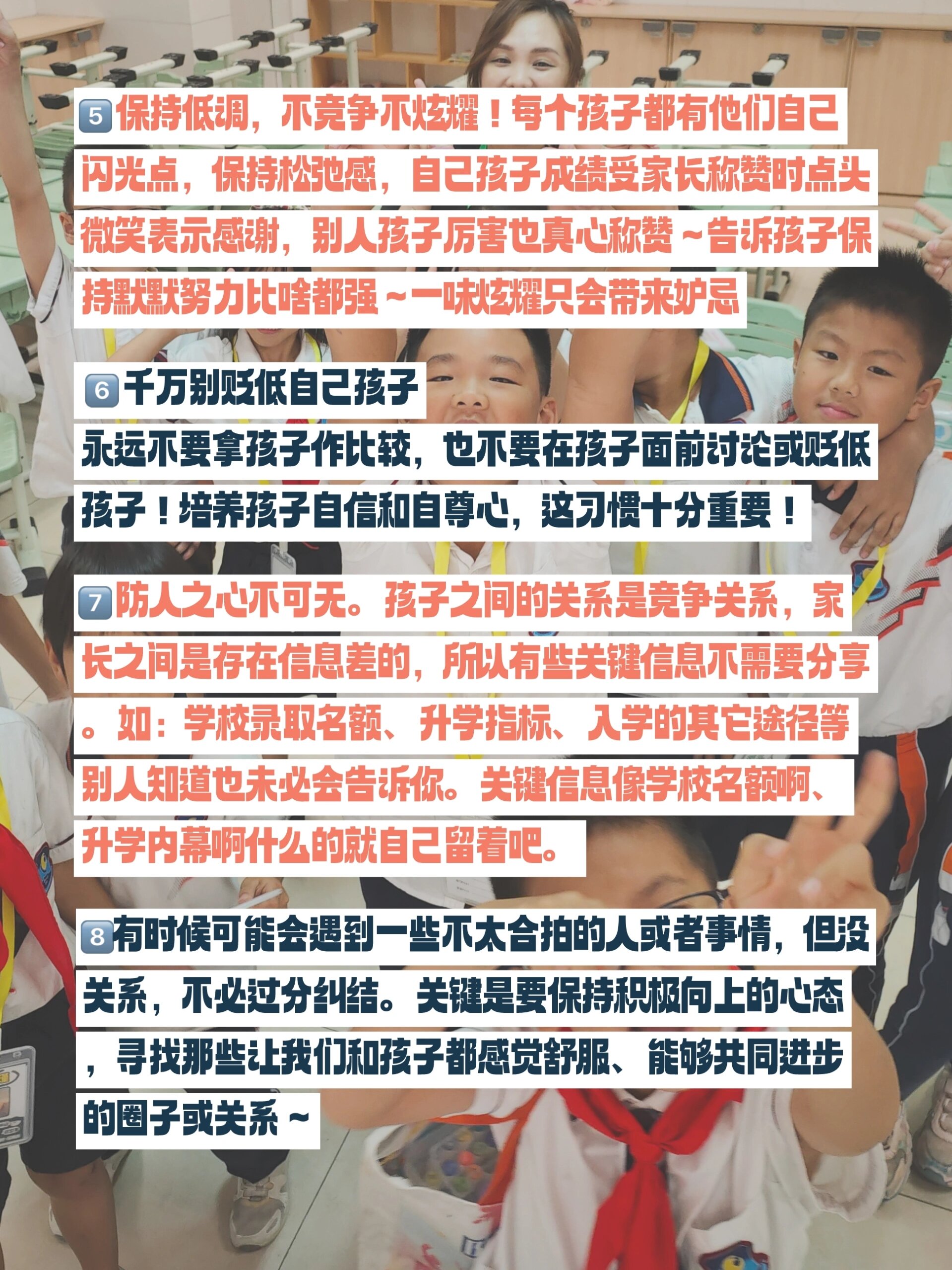 同学间的微妙情感——都是同学C一下怎么了？