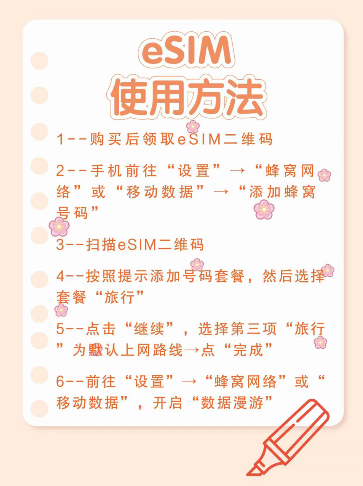 日本无吗无卡V清免费资源分享-第3张图片