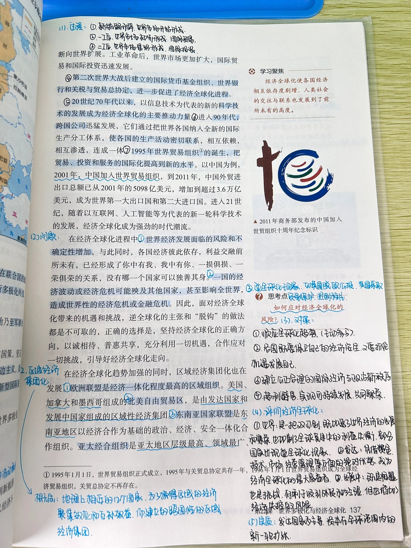 美国、欧洲、韩国与日本，全球四大经济体的文化交流与影响-第2张图片