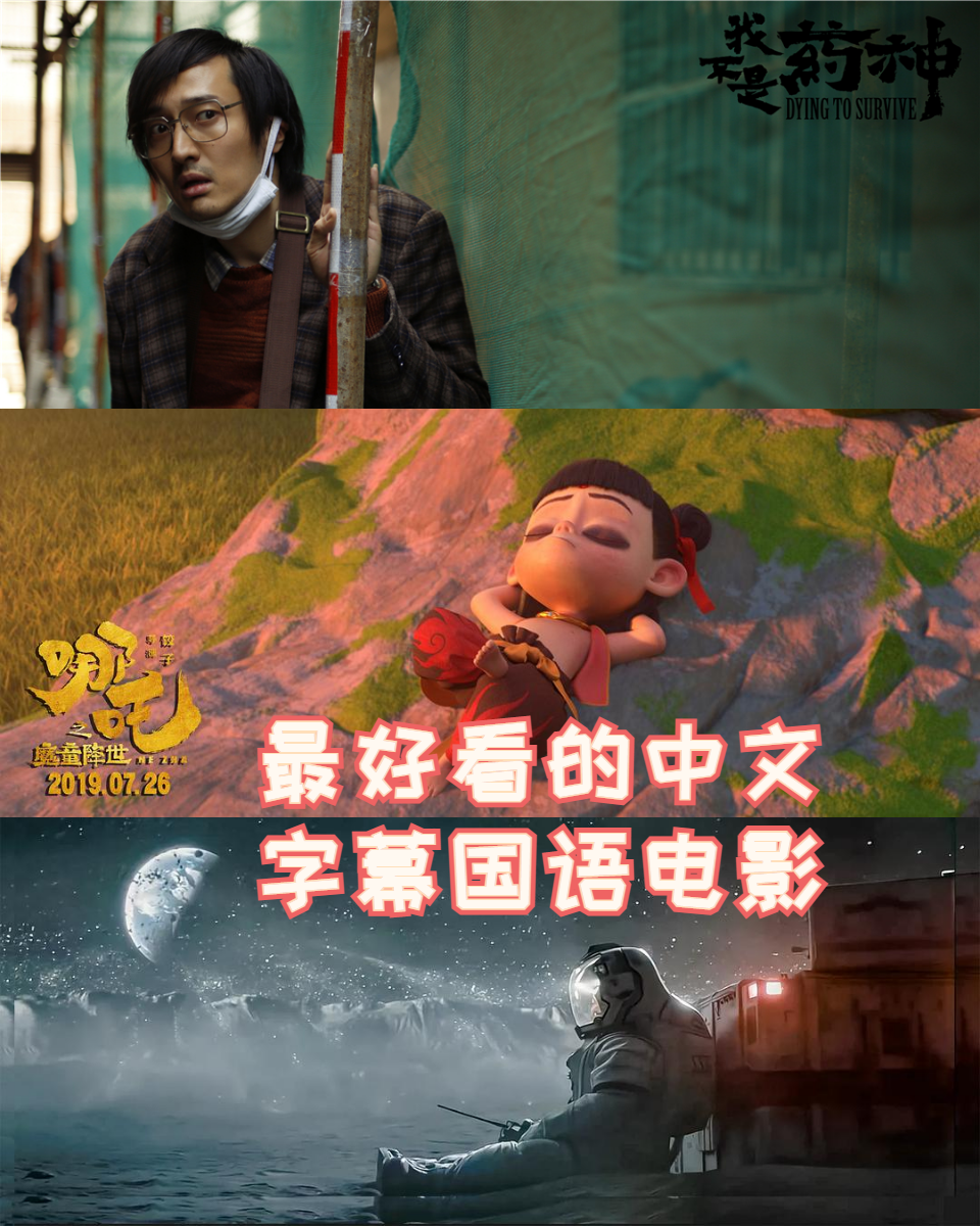2012年中文动画免费观看，手机上的中文字幕动画之旅-第1张图片