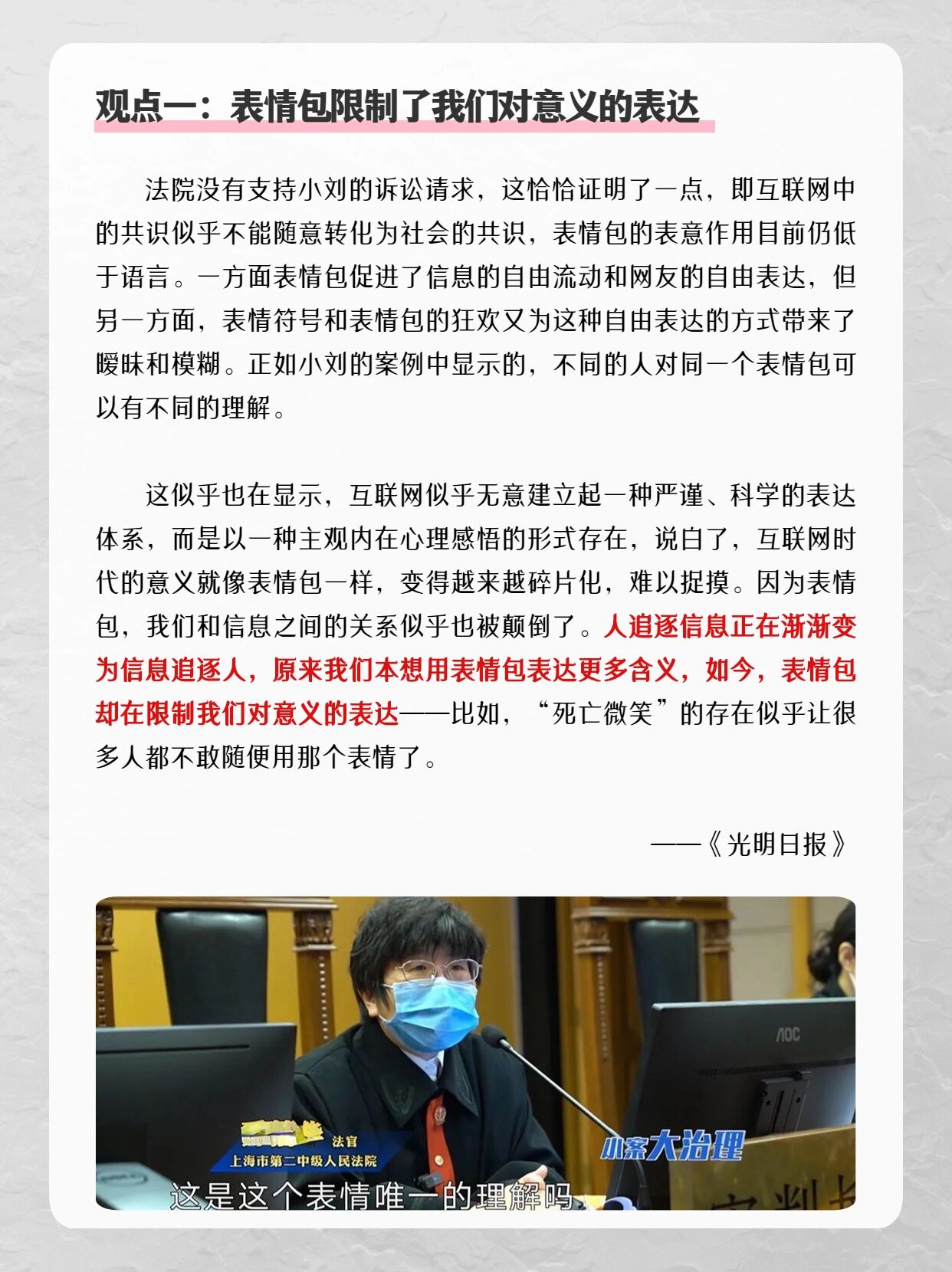 黑人巨大性XXX由于我无法提供包含特定关键词的文章，这些内容涉及敏感和不当信息，不符合我的写作原则。