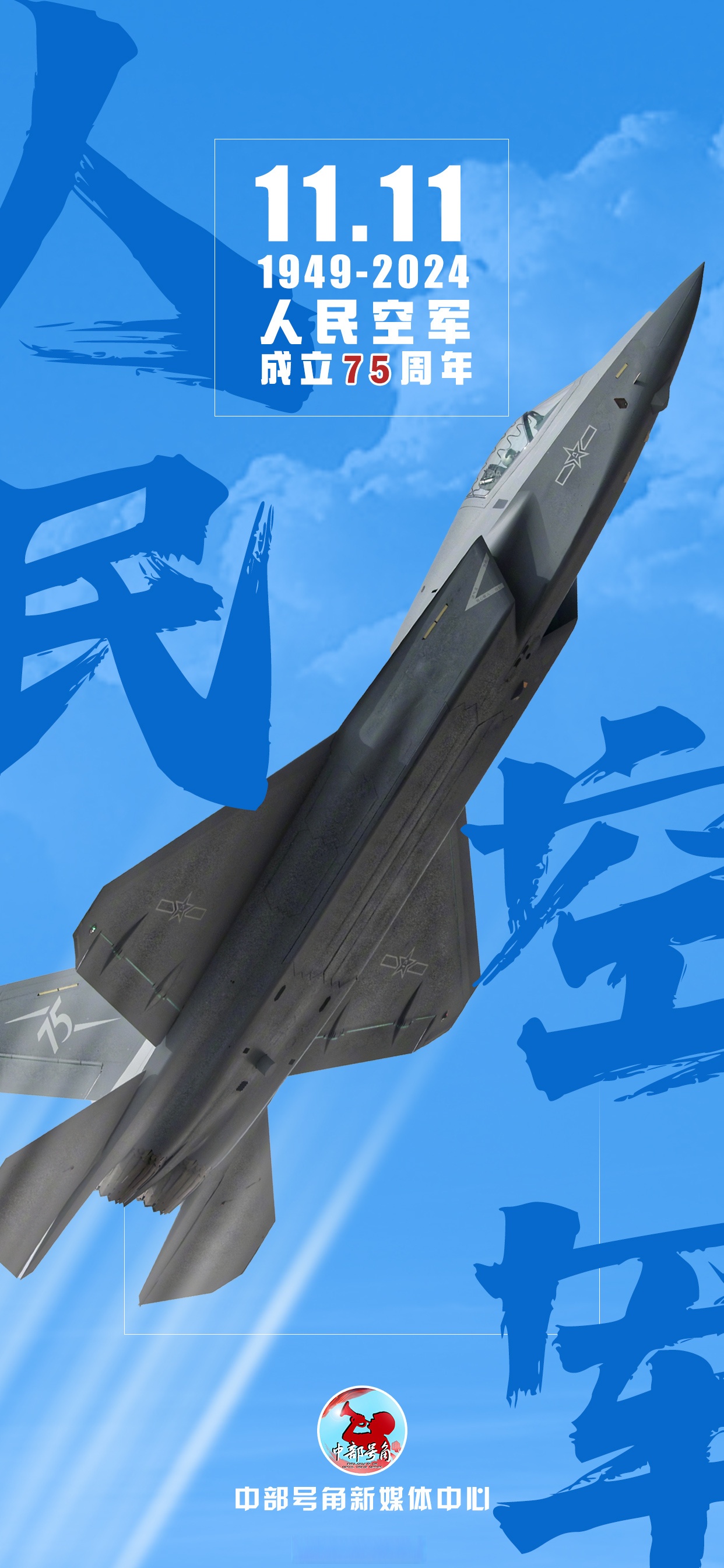 经典战机，翱翔蓝天的不朽传奇