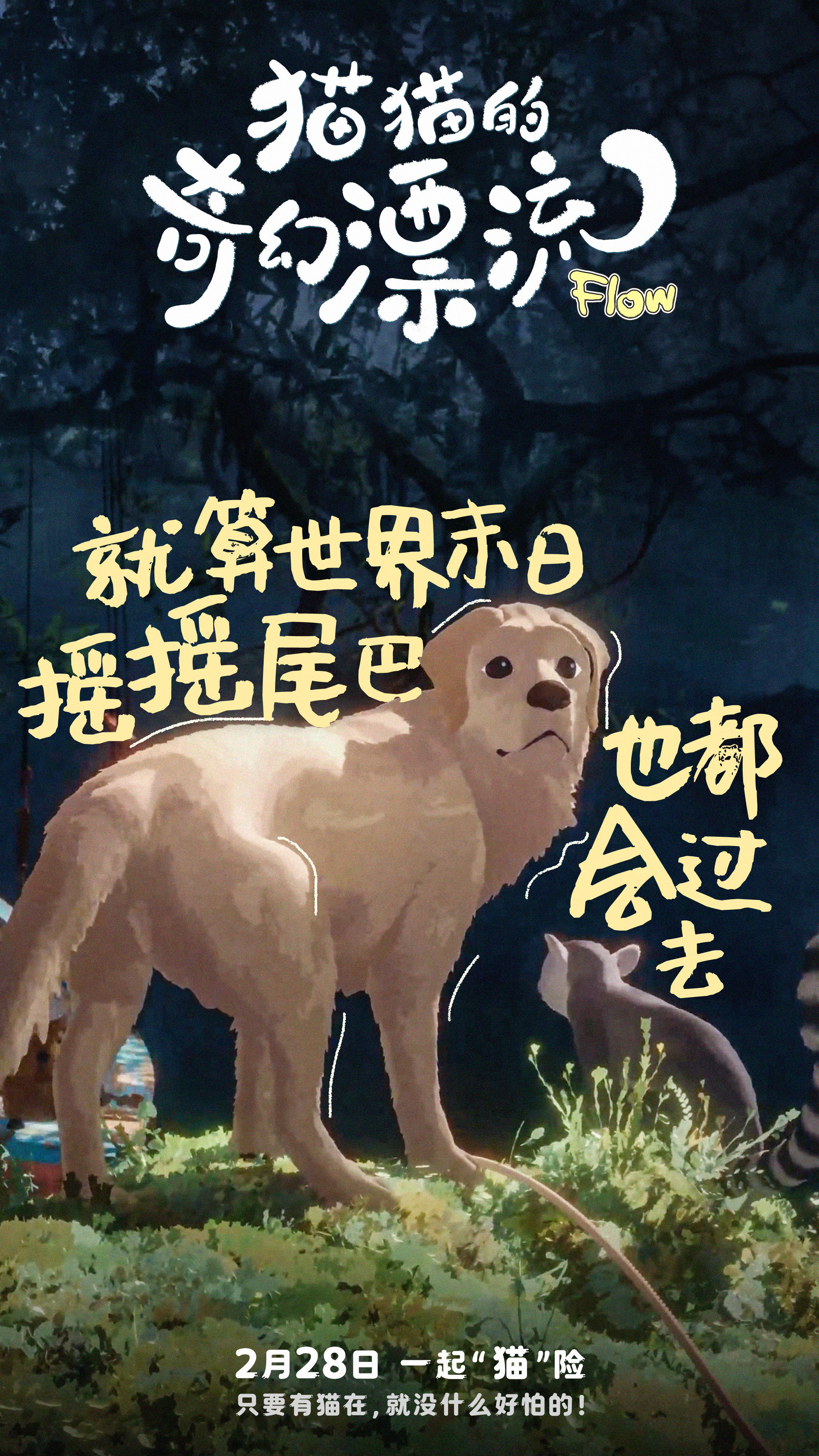 探索猫猫网，一个独特的在线社区平台