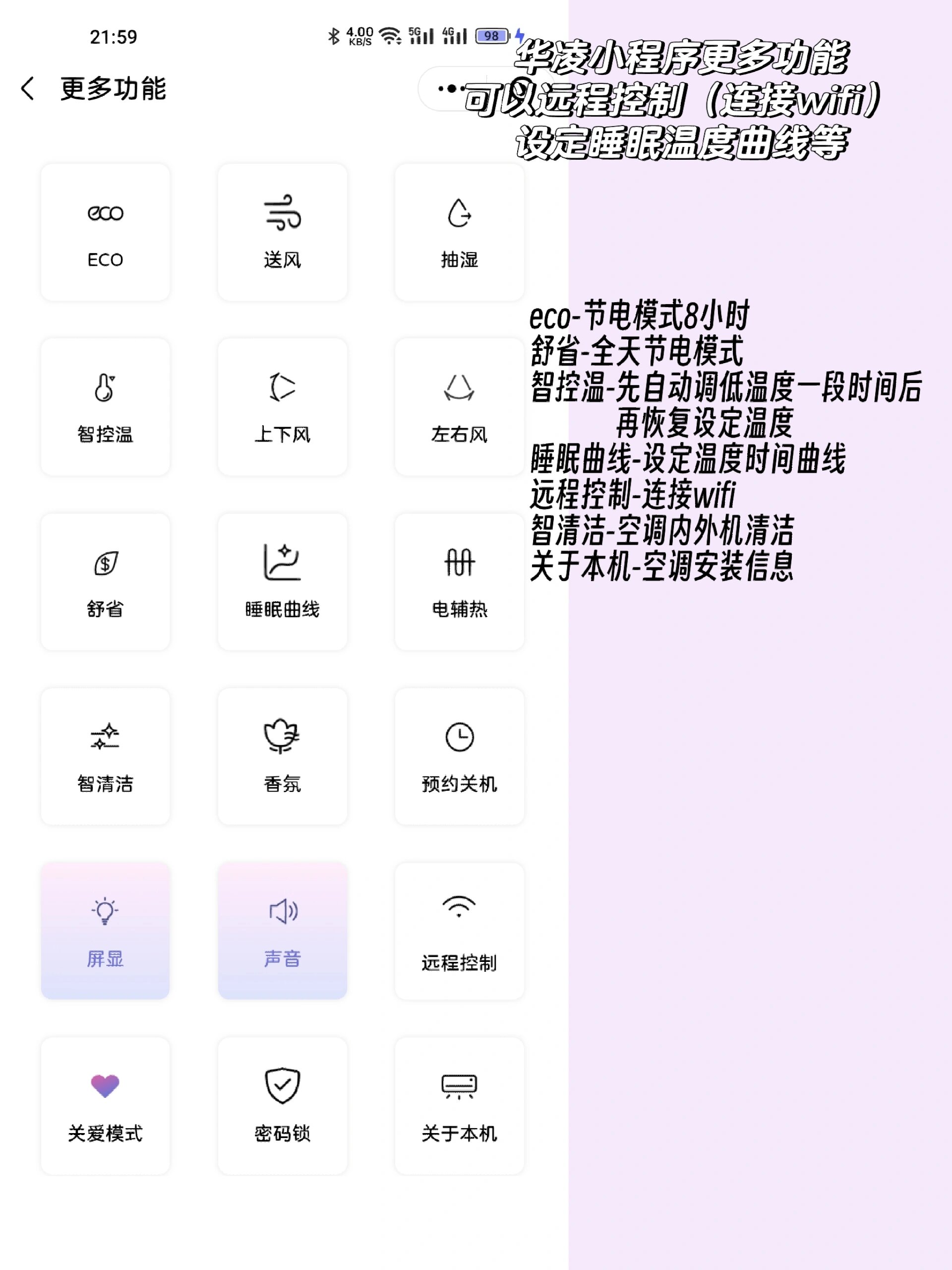 绿巨人千层浪聚合app下载指南-第3张图片