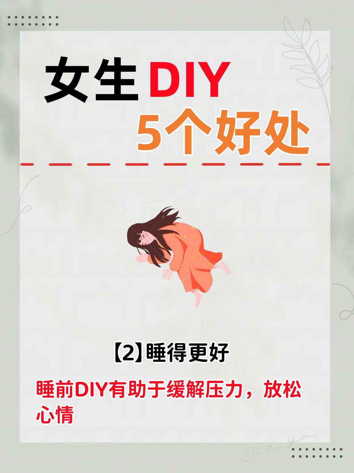 自己脱了个精光自我探索的勇气——我脱去束缚的那一刻-第2张图片