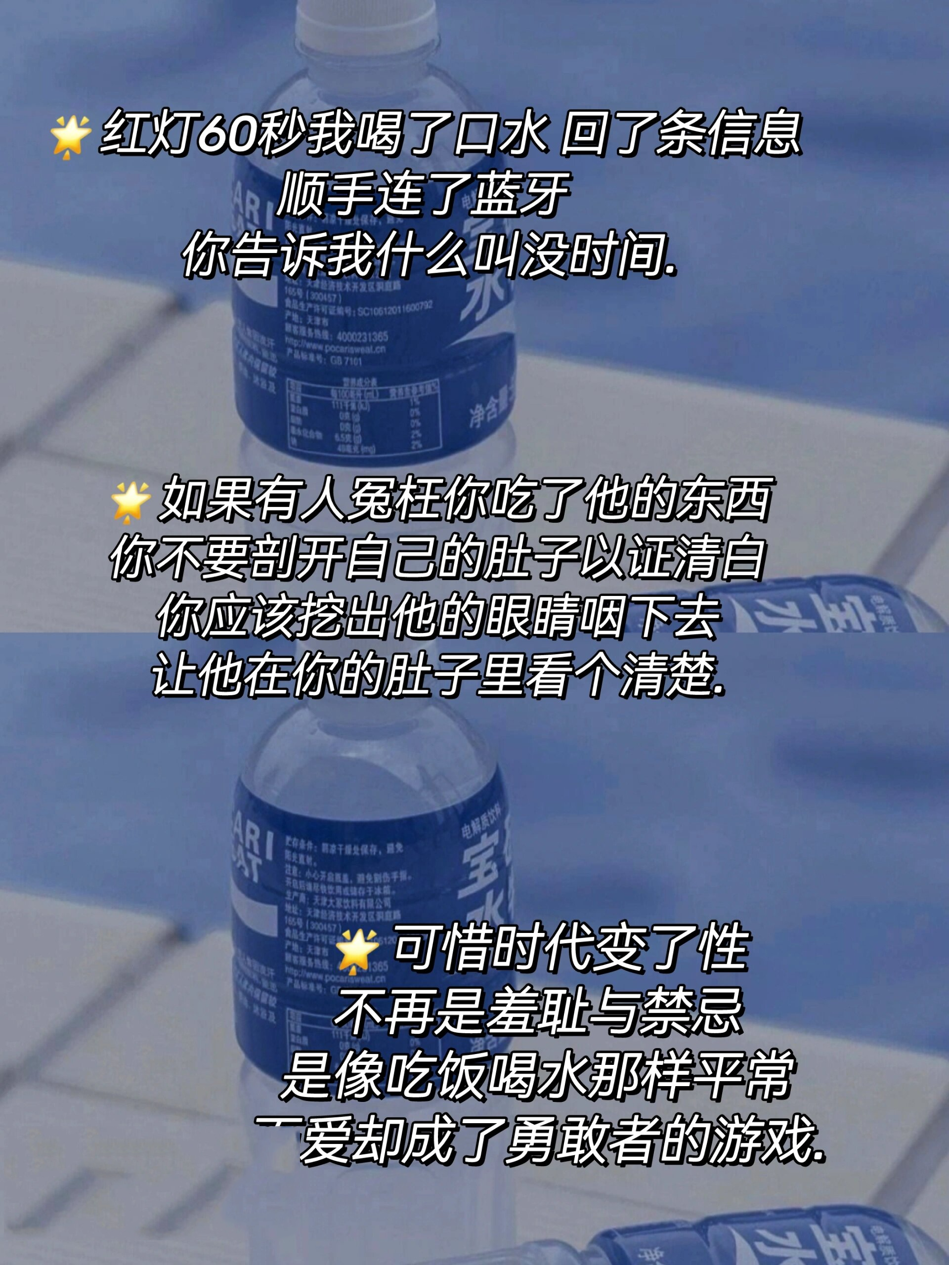 同桌的特殊惩罚游戏，夹震蛋器与憋尿的尴尬经历