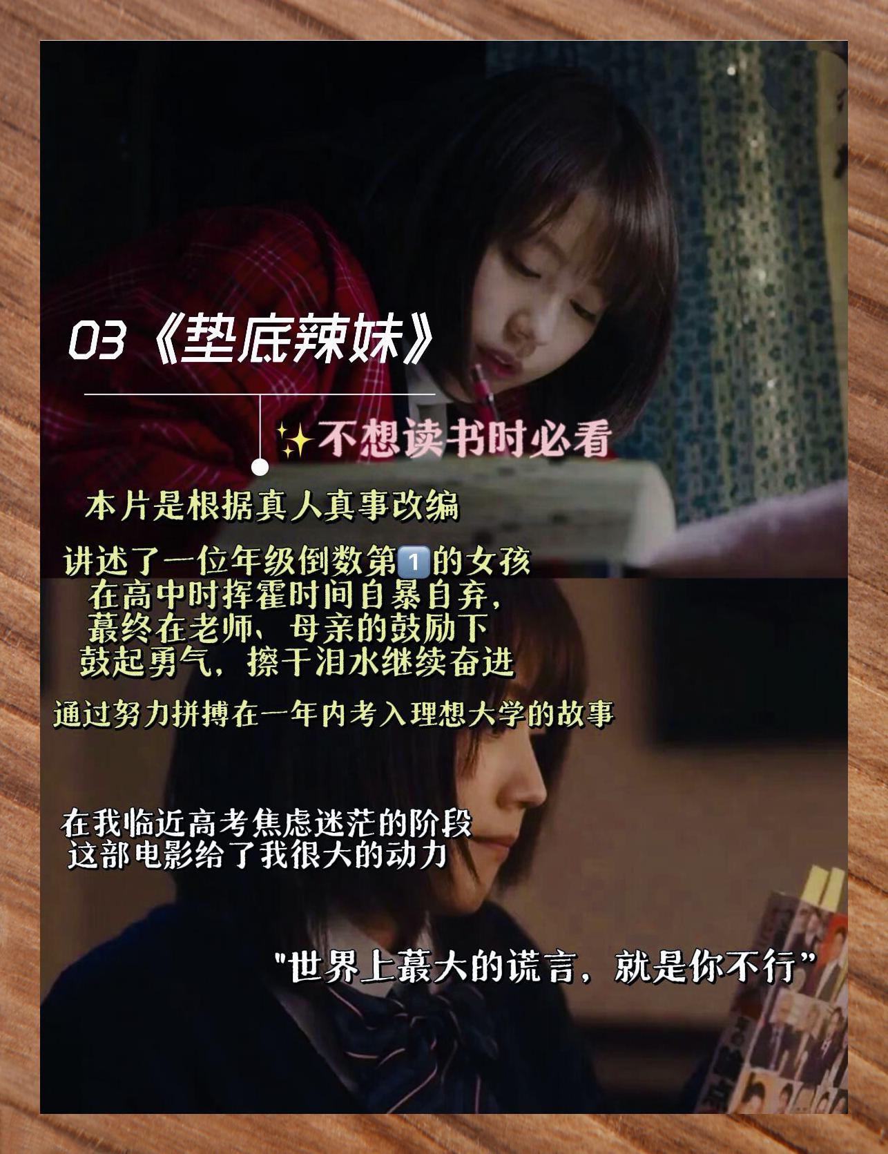 日韩精品高分影片精选日韩高分影片，品味影视精品之作