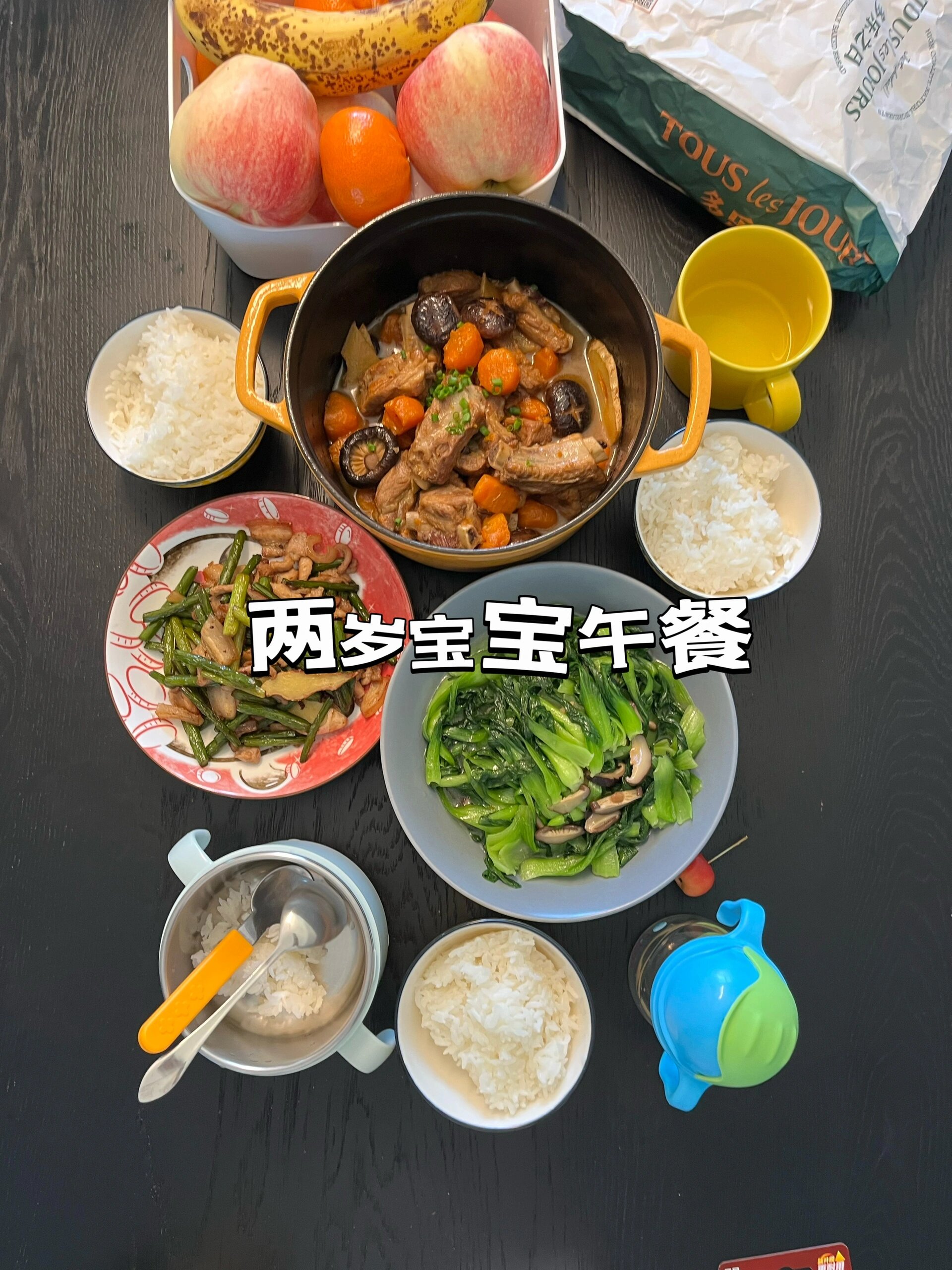 小孩半夜喂姐姐吃萝卜好吗视频讲解小孩半夜喂姐姐吃萝卜的温馨故事-第2张图片