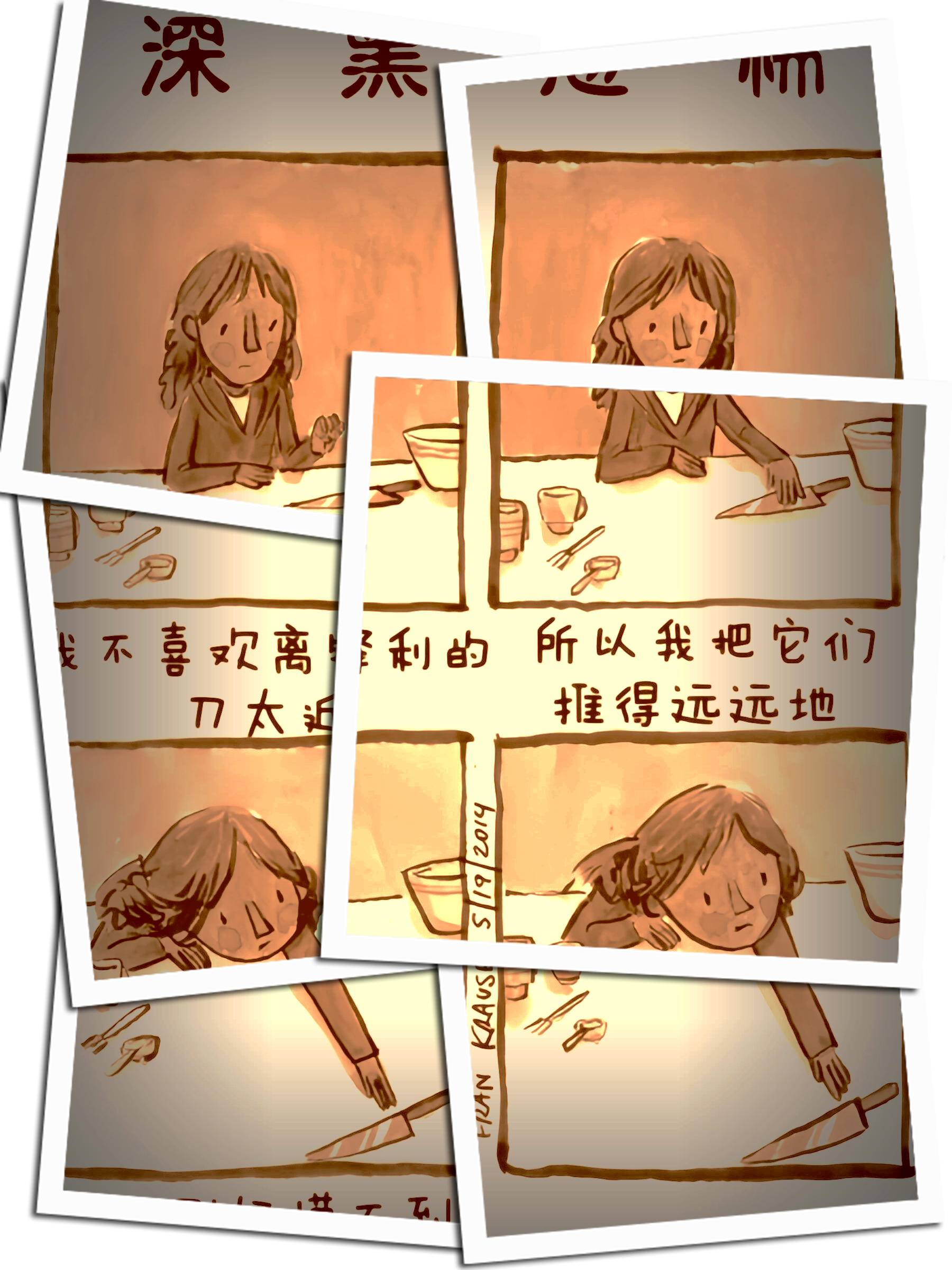 无翼乌无遮挡全彩教师漫画无翼乌的课堂，全彩教师漫画的探索-第2张图片