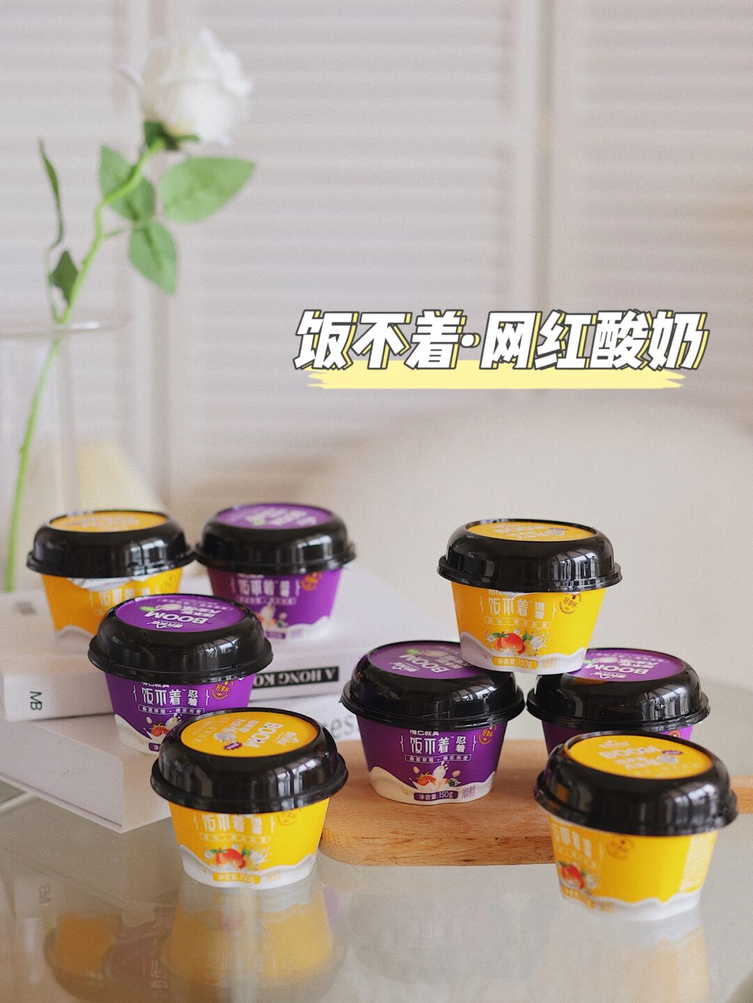 老师今天的牛奶会好喝一些吗在线观看今日的牛奶，老师是否会品出不同的味道？