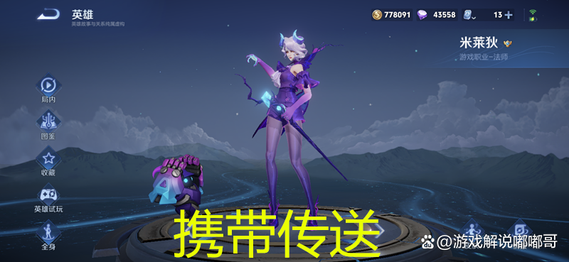 王者荣耀七夕峡谷游王者荣耀七夕峡谷游，浪漫与荣耀的交织