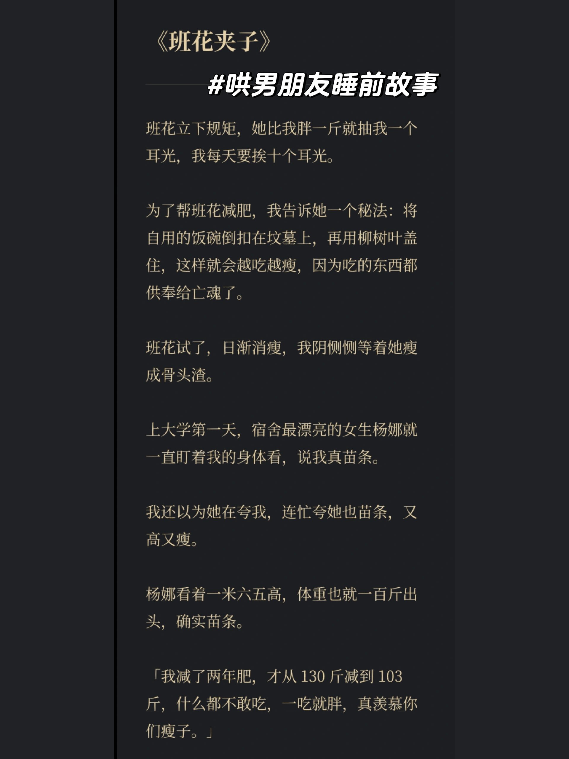 男神插曲与女性隐私，软件背后的故事-第3张图片