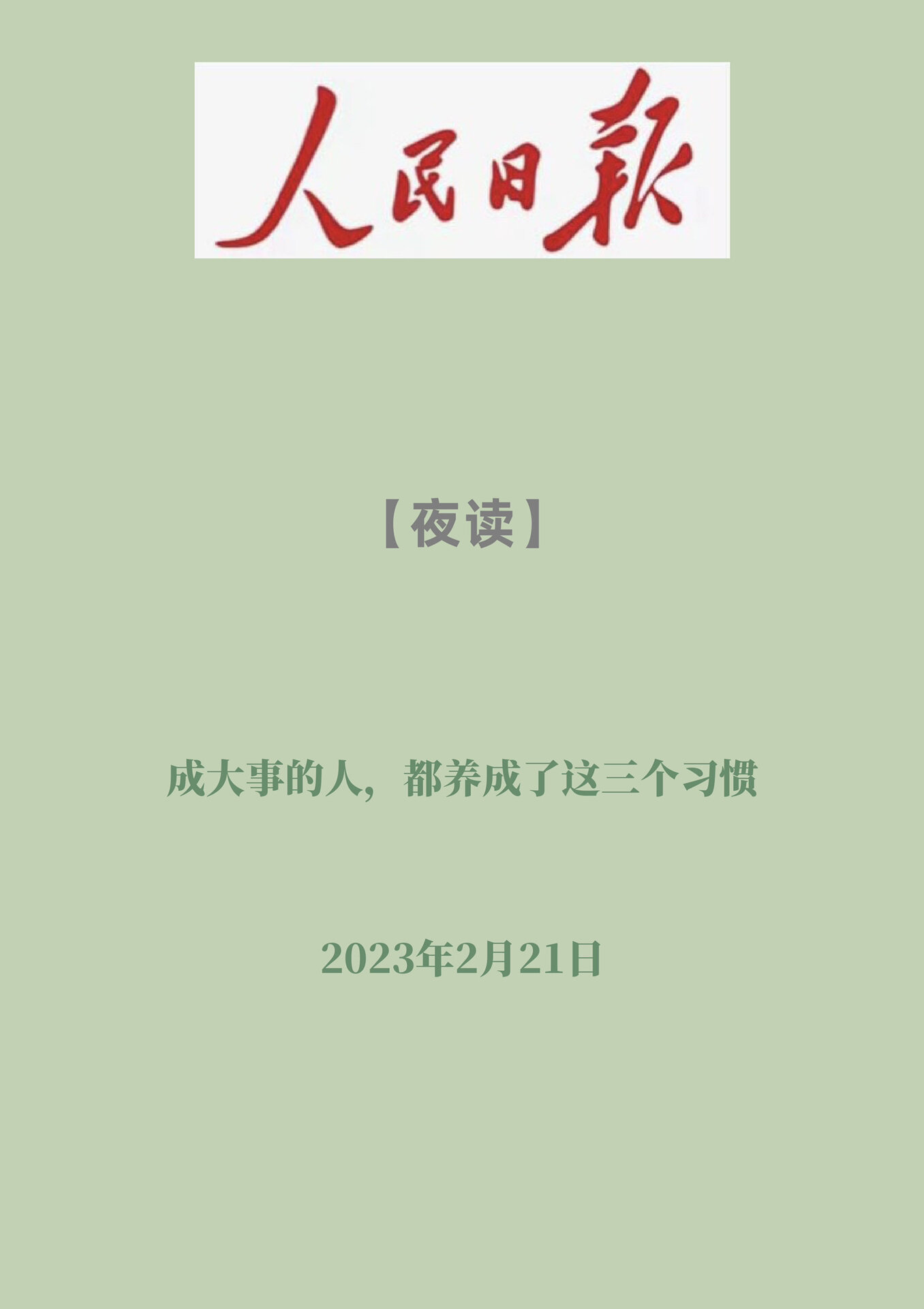 被几个领导玩弄一晚上被几个领导玩弄一晚上的经历与反思-第1张图片