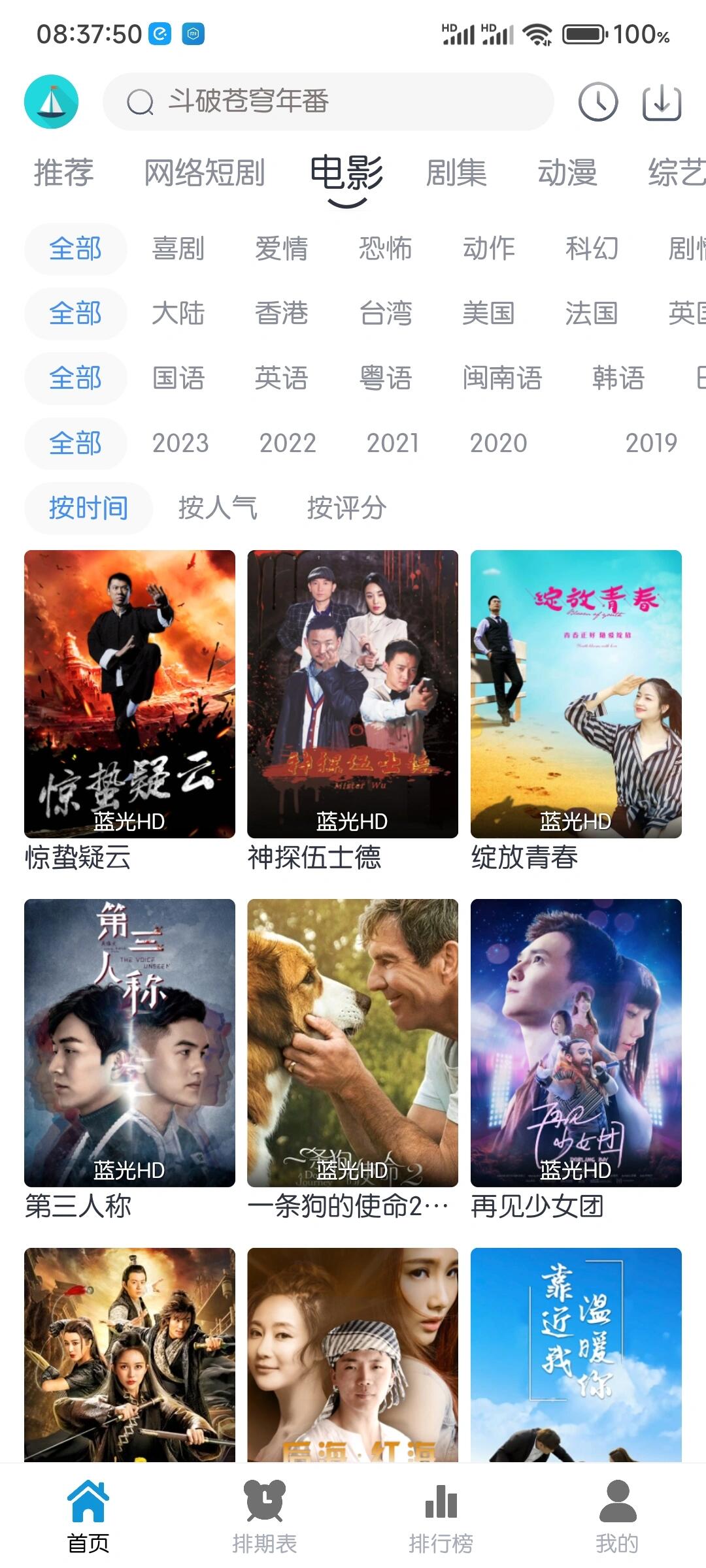十大免费网站推广入口十款热门成品短视频app下载安装指南-第3张图片