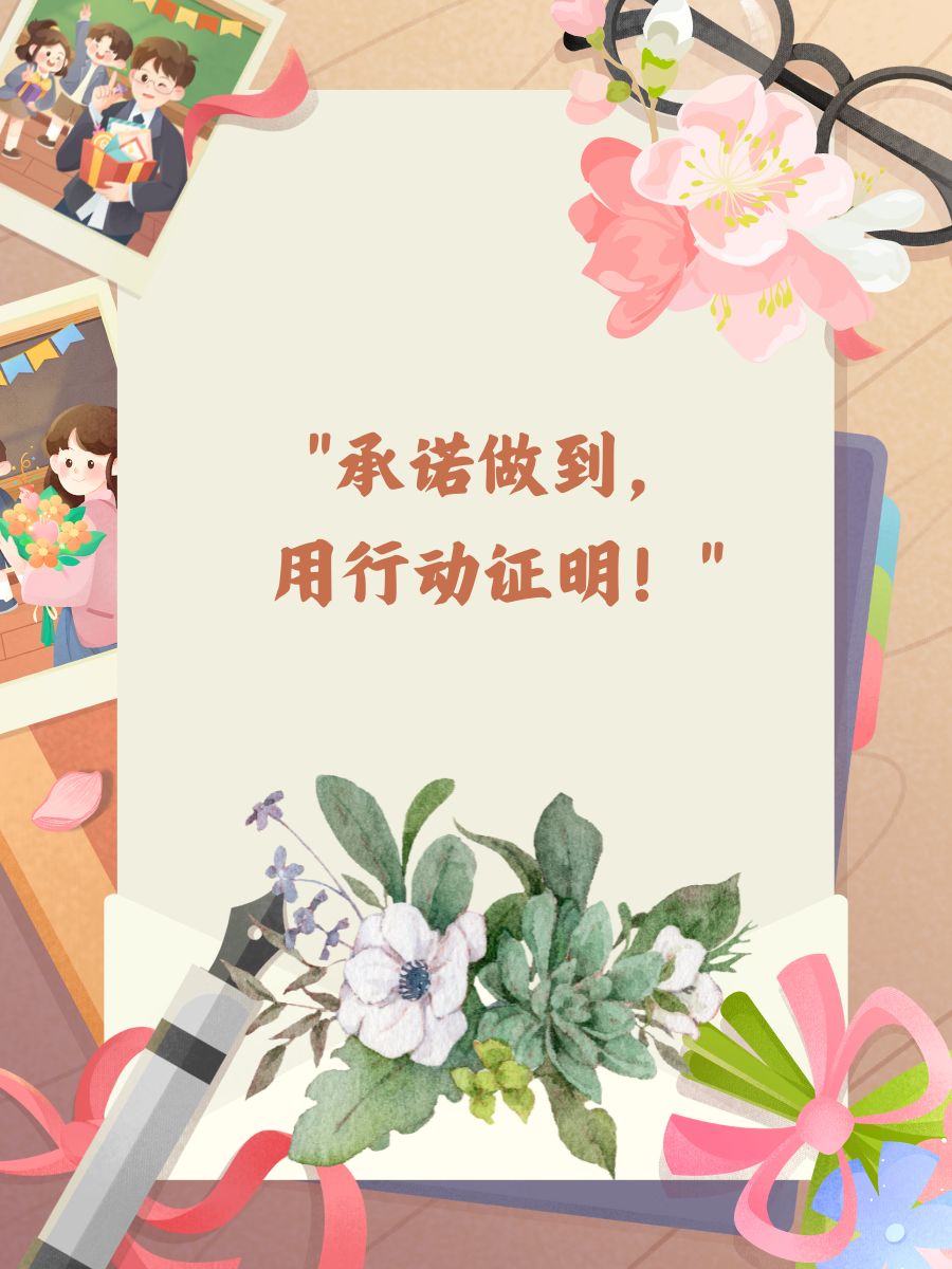 含羞草是清清爽爽的清风阁中，我要干的决心与行动-第2张图片