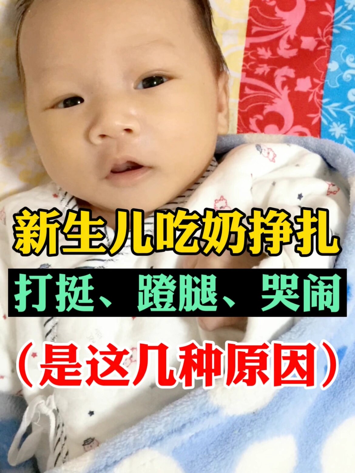 边吃奶边蹬腿怎么回事边比赛边喂奶，她老公的角色与行动-第1张图片