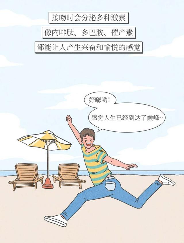 舌头伸入麻麻两腿之间关于舌头与私密空间的探索-第2张图片