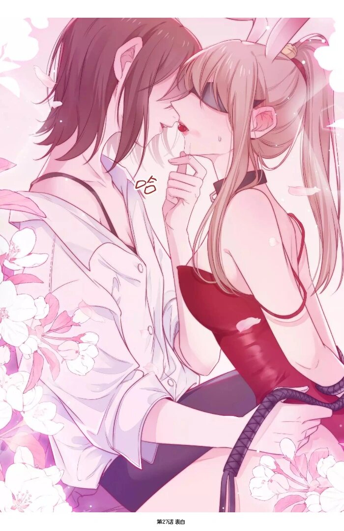 羞羞君免费漫画阅读羞羞君，免费漫画阅读的新体验-第3张图片