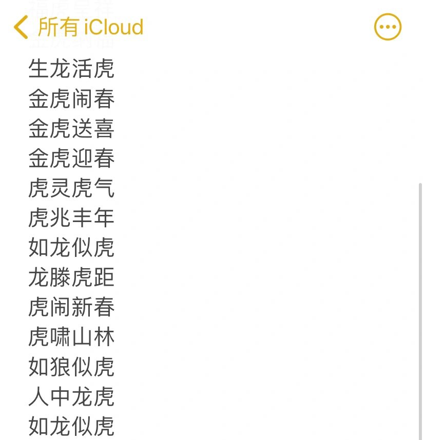 四虎最新转跳入口网址的探索与解析-第2张图片