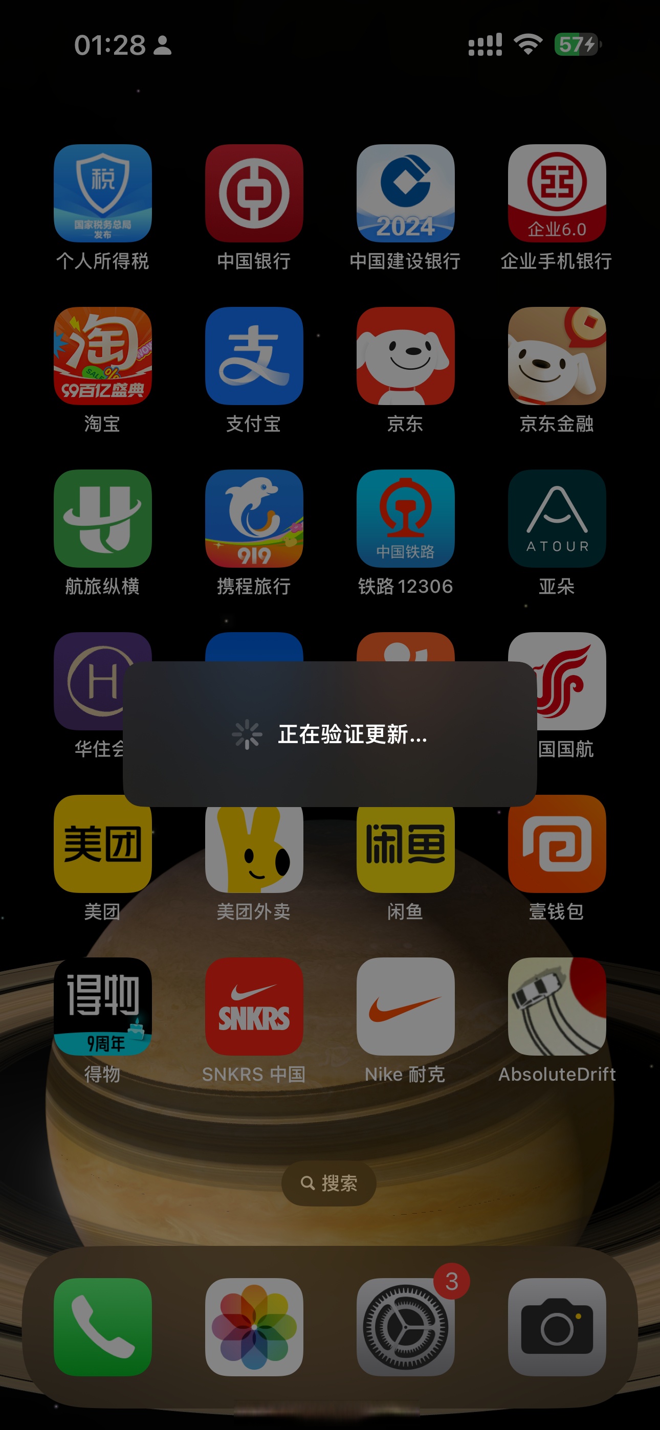 18款夜间禁用软件APP入口警惕非法APP，关于18款夜间禁用软件APP入口的深度解析-第2张图片