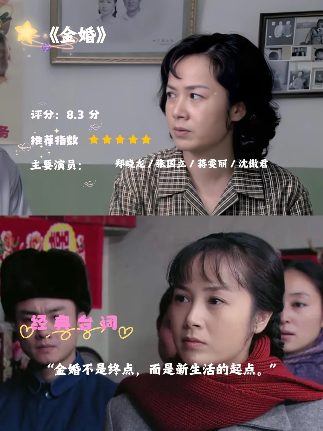 老人床上的温馨时光——雨婷第十二集珊瑚影视的精彩呈现-第2张图片