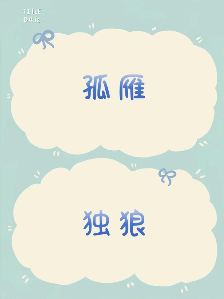 qq飞车名字情侣名字QQ飞车情侣名字的创意与选择-第2张图片